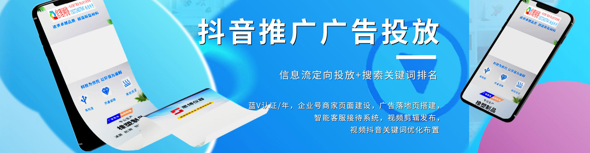 丰宁百度优化推广