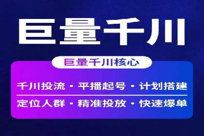 百度推广与社交媒体结合的运营策略